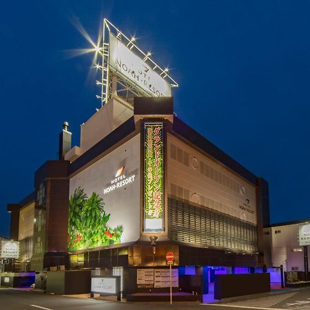 Hotel Noah Resort Sakuranomiya (Adults Only) Ōsaka Eksteriør bilde
